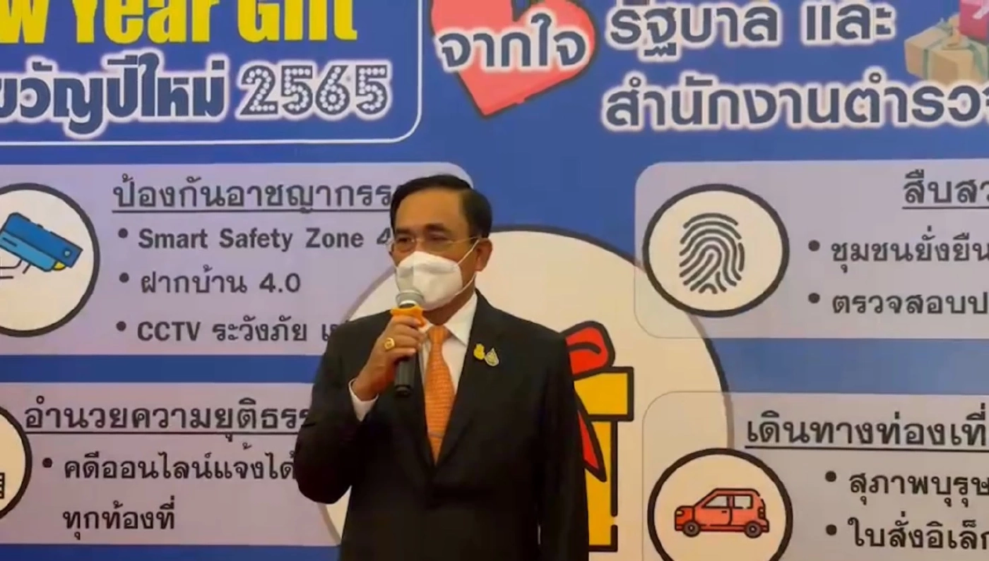 นายกฯนั่งหัวโต๊ะประชุมก.ตร. ขอรักษาเกียรติทำงานเข้มแข็ง-ตรวจสอบได้