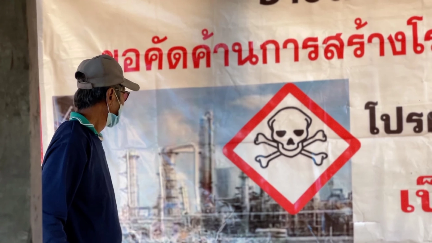 ชาวขอนแก่นคัดค้านโรงไฟฟ้าขยะแห่งที่ 2