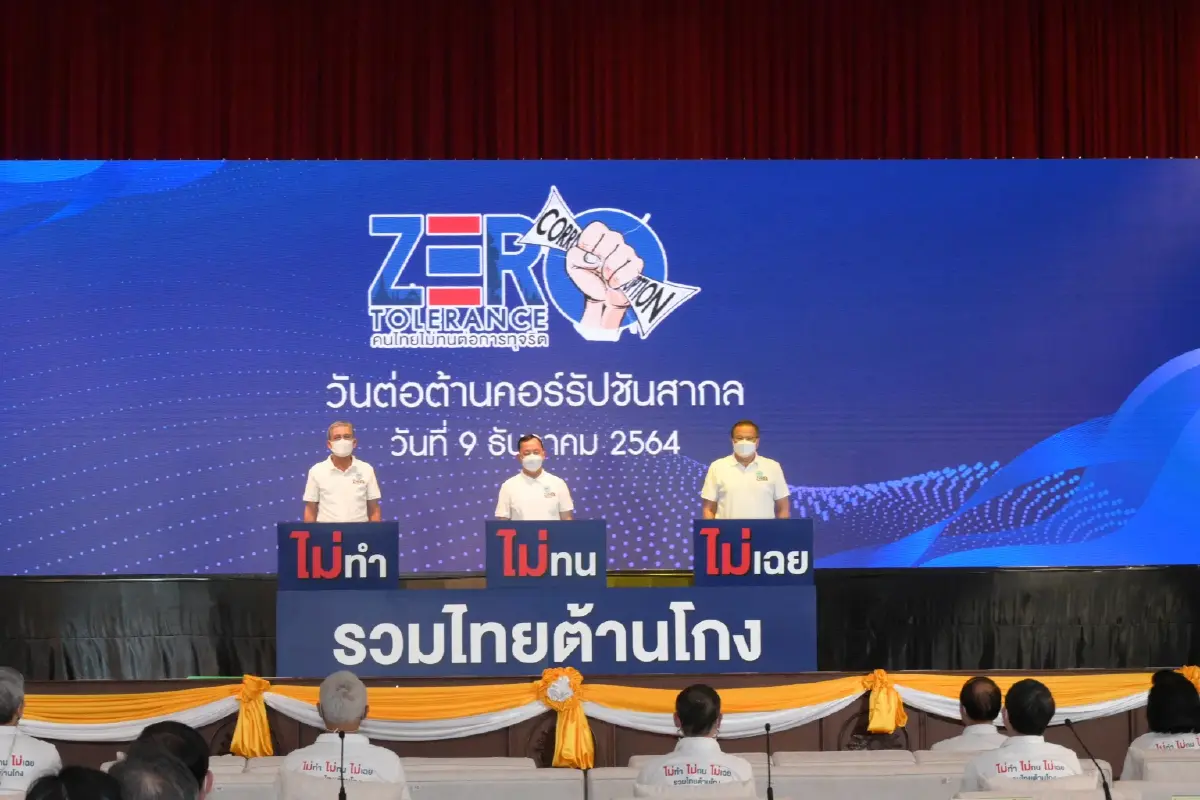 ประธาน ป.ป.ช.โชว์ผลงานปราบโกง วันต่อต้านทุจริต