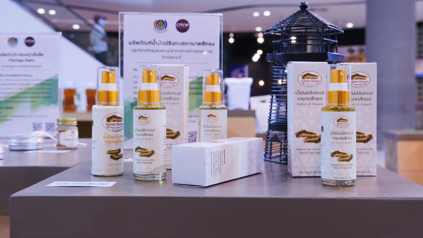 “หนึ่งตำบล หนึ่งผลิตภัณฑ์” สู่โครงการพัฒนาผลิตภัณฑ์ “OTOP” ปรับตัวสู่การพัฒนา ให้มีคุณภาพมาตรฐาน ประเภทสมุนไพรที่ไม่ใช่อาหาร