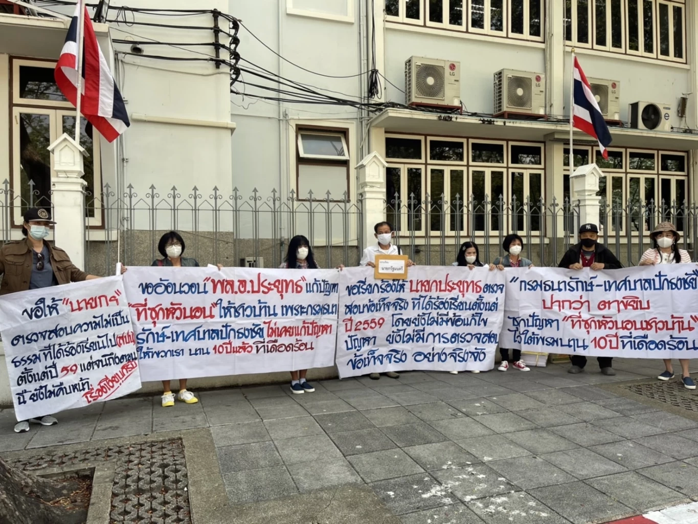 ร้องขอความเป็นธรรม "บ้านไฟไหม้" แต่ถูกสร้างผิดแบบ 