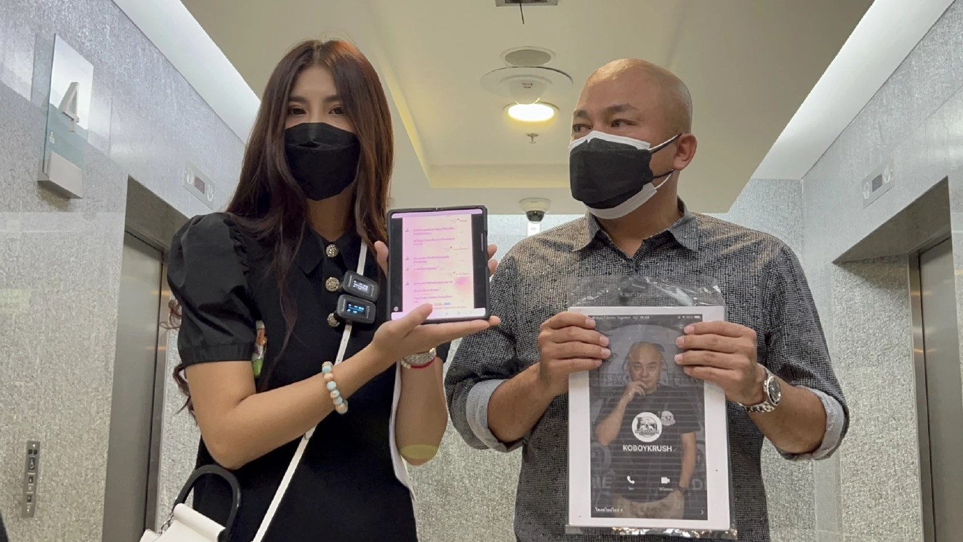 “น้องโอลีฟ” ควง “โกบอย” แจ้งปอท. ล่ามือมืดปลอมไลน์ชวนมีเซ็กซ์