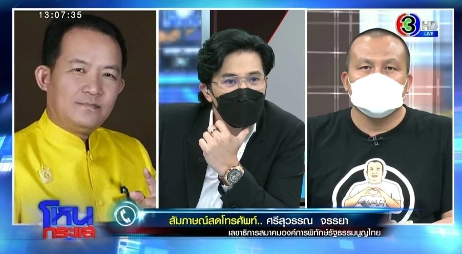 ฟังชัดๆ อดีต "พระมหาสมปอง" เคลียร์ทุกดราม่า สึกแล้วรวย