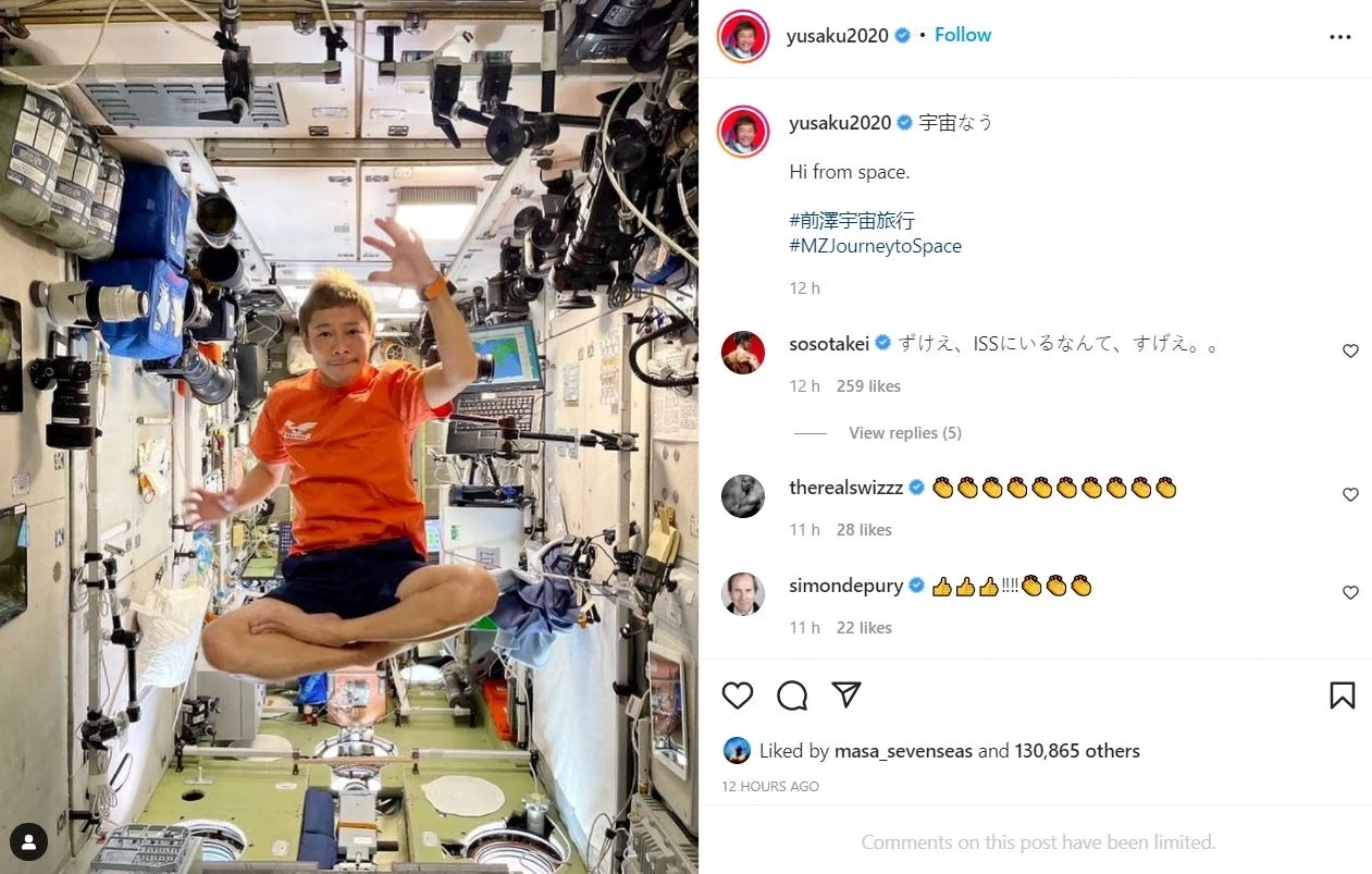 มหาเศรษฐีญี่ปุ่นกลับถึงโลกหลังทัวร์สถานีอวกาศ 12 วัน