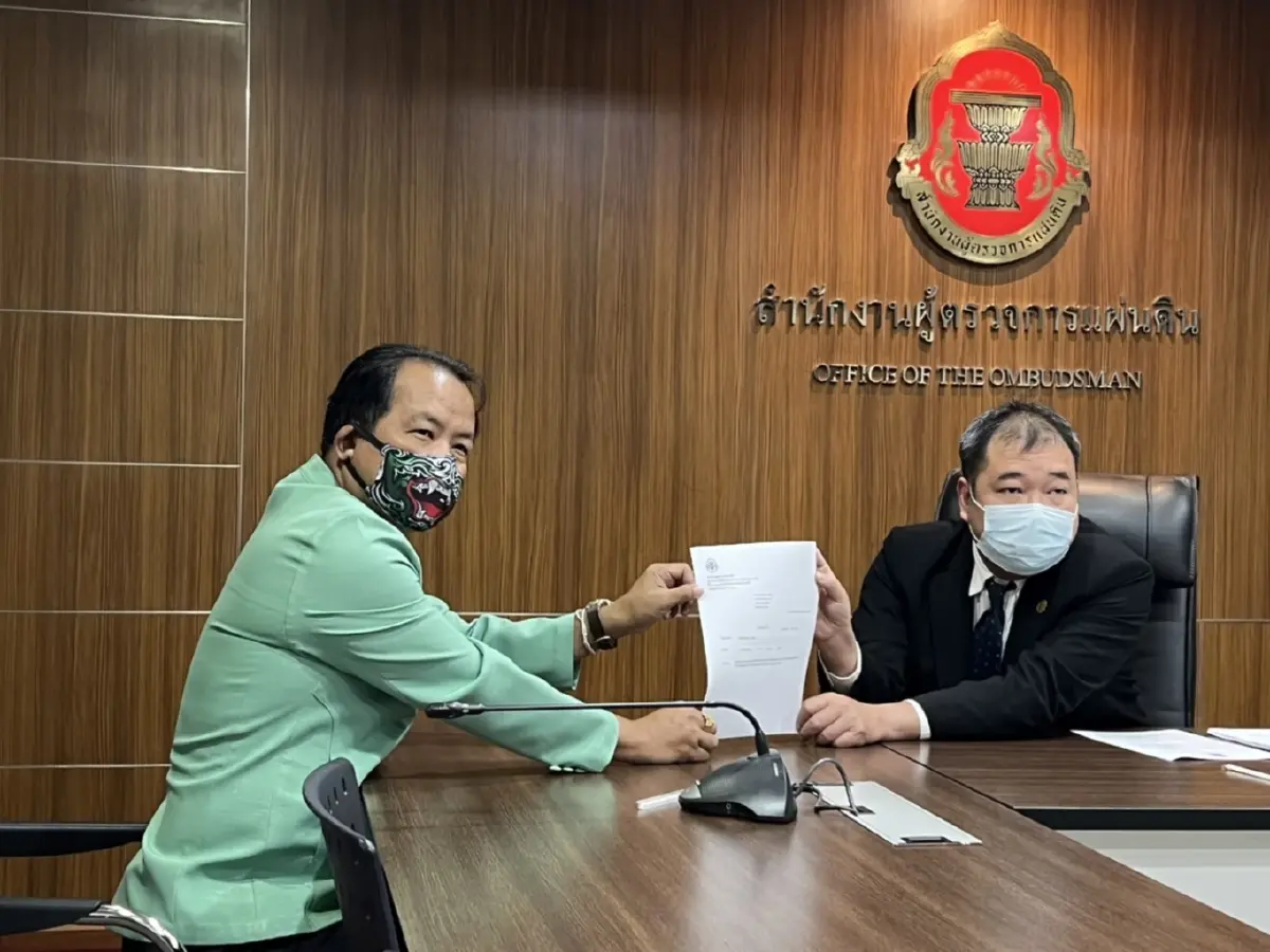 ศรีสุวรรณ ร้องผู้ตรวจการแผ่นดิน ลดโทษคดีโกงเห็นชอบหรือไม่