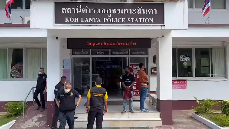 ชาวบ้าน บุกแจ้งความ เจ้าหน้าที่มีเอี่ยวออกโฉนด"เกาะนุ้ยนอก"มิชอบ