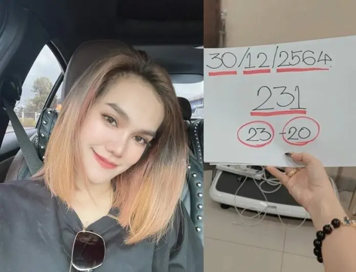 หวยออกวันนี้นะ มัดรวมมาให้แล้ว งวดส่งท้ายปี 2564
