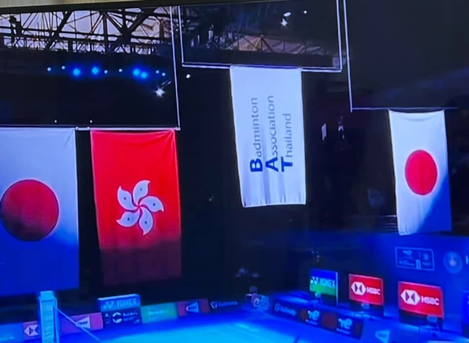 "ศรีสุวรรณ" จ่อร้อง ป.ป.ช. ฟัน "บิ๊กป้อม" ปมแชมป์โลกแบดมินตันไทยไร้ธงชาติ