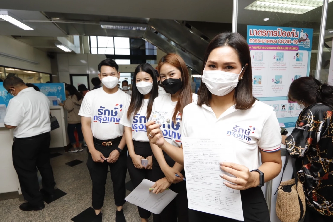 เปิดตัวกลุ่มรักษ์กรุงเทพฯ 30 เขตกทม.พร้อมสนับสนุน“อัศวิน”เป็นผู้ว่าฯต่อ