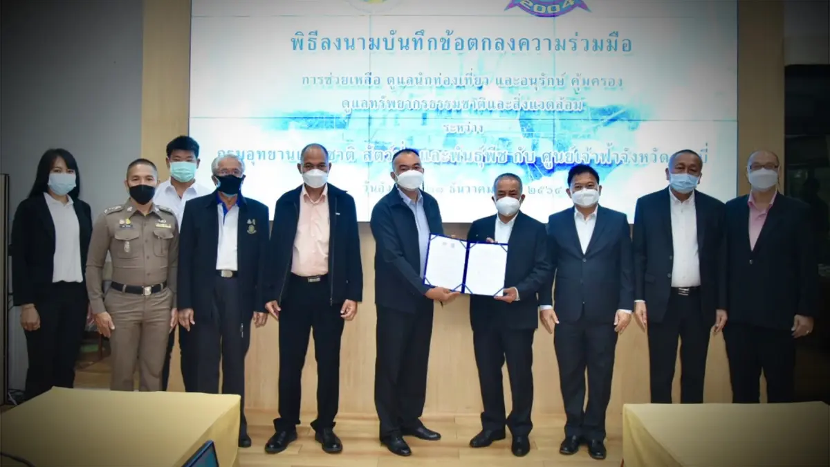 กรมอุทยานฯ จับมือ ศูนย์เจ้าฟ้า ทำ MOU 10 ปี ส่งเสริมท่องเที่ยวพื้นที่อันดามัน