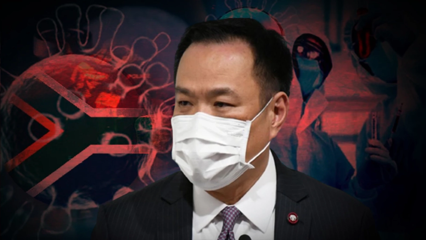 "อนุทิน" ย้ำยังไม่ล็อกดาวน์ หลังพบผู้ติดเชื้อโอมิครอน