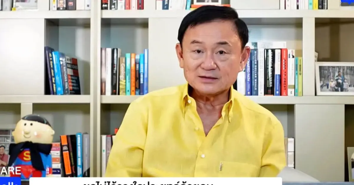 10 ปรากฏการณ์บนโลกโซเชียลส่งท้ายปี 2564