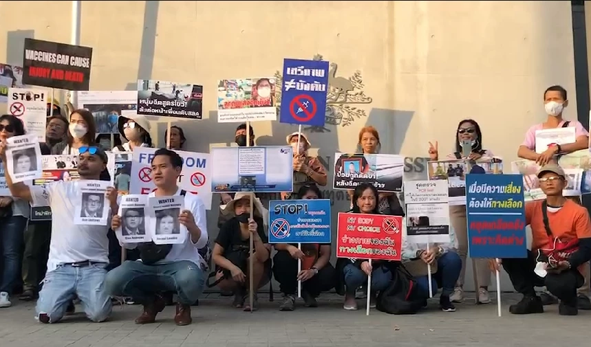 "หม่อมโจ้" นำม็อบต้านบังคับฉีดวัคซีนโควิด-19 โผล่กลางกรุง