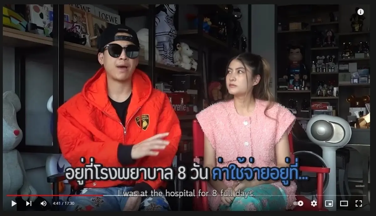 เปิดยอดตัวเลขค่ารักษา "ป๊อก ภัสสรกรณ์" หลังถูกหามส่งรพ.ผ่าตัดเนื้องอก