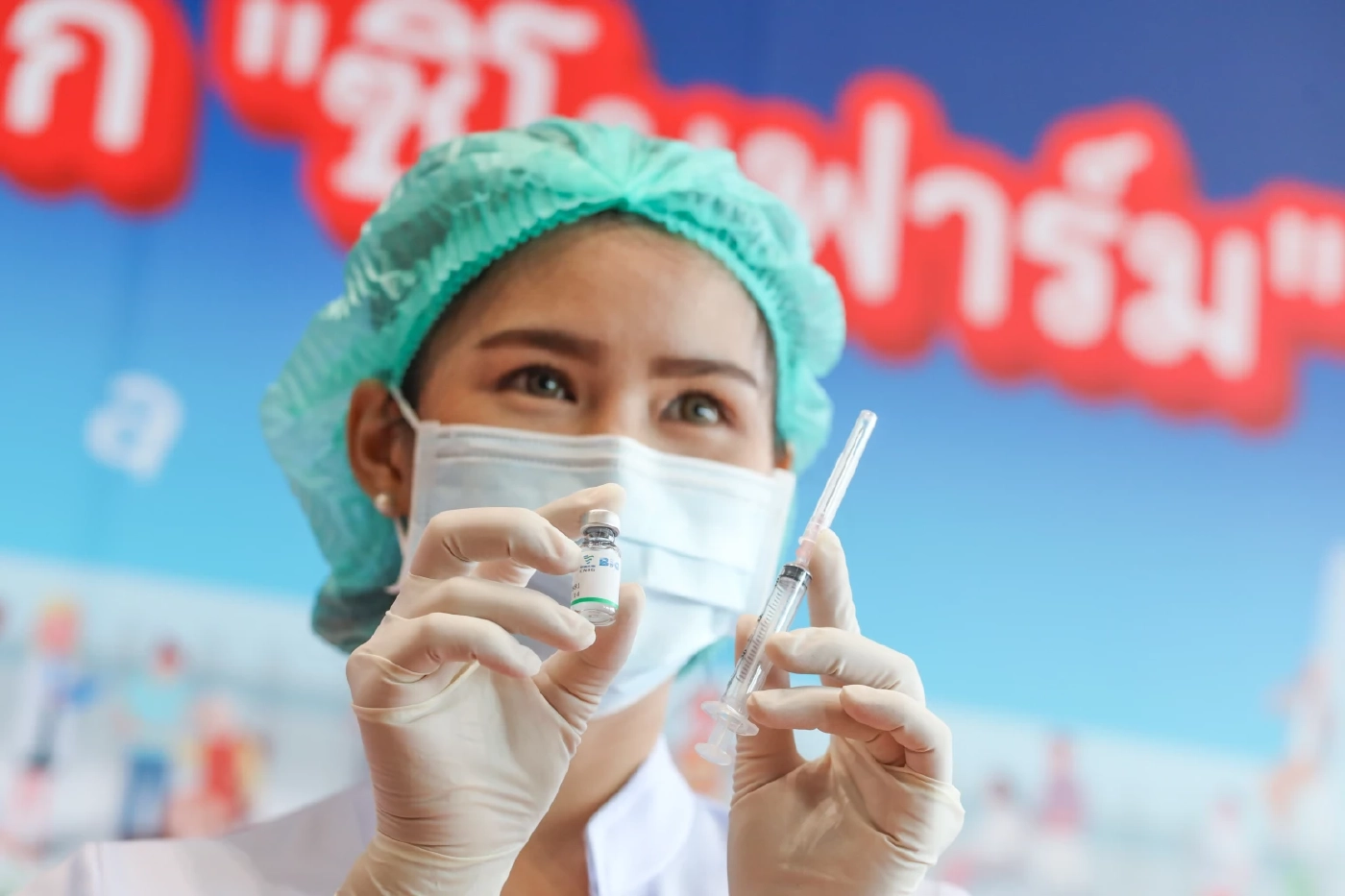 ราชวิทยาลัยจุฬาภรณ์ เผยผลวิจัยหลังฉีด "ซิโนฟาร์ม" พบผลข้างเคียงเล็กน้อย