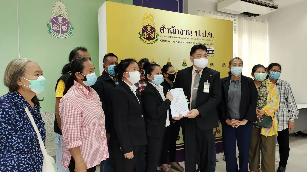 กลุ่มประชาสังคมปฏิรูปทรัพยากรฯยื่นป.ป.ช.ฟันจนท.รัฐเอื้อบ.อัคราฯ