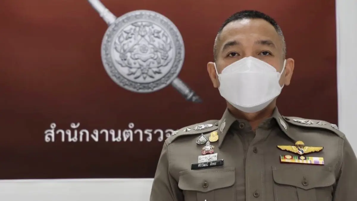 พ.ต.อ.ศิริวัฒน์ ดีพอ รองโฆษกสำนักงานตำรวจแห่งชาติ