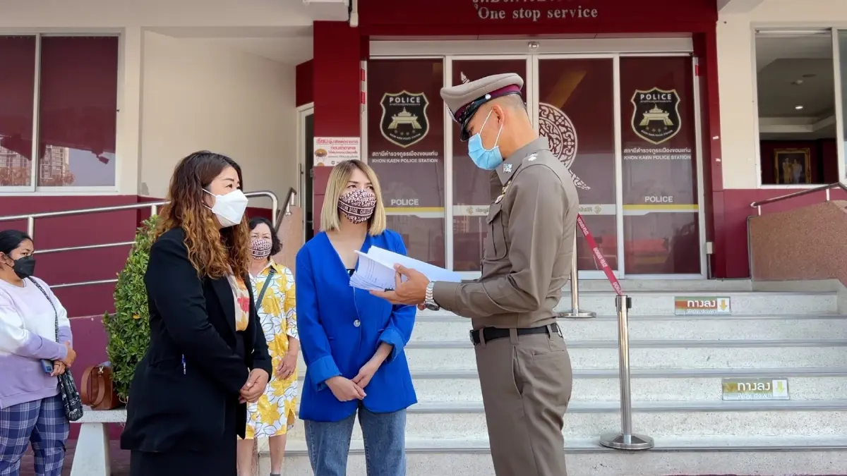 สาวโร่แจ้งความโดนหลอกลงทุนลอตเตอรี่ สูญ 45 ล้าน