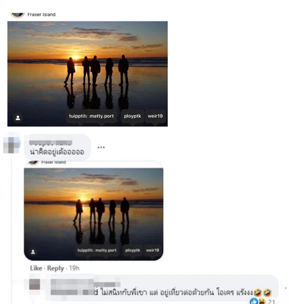 “พลอย ภัทรากร” แจงไม่ใช่มือที่3 เวียร์-เบลล่า แต่ชาวเน็ตไม่จบขุดภาพเทียบ