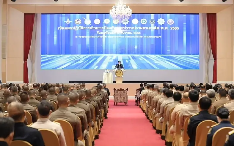บิ๊กตู่เปิดแผนปราบปรามยาเสพติด ปี 65 โดย ยธ. ตั้งเป้ายึดทรัพย์หมื่นล้าน