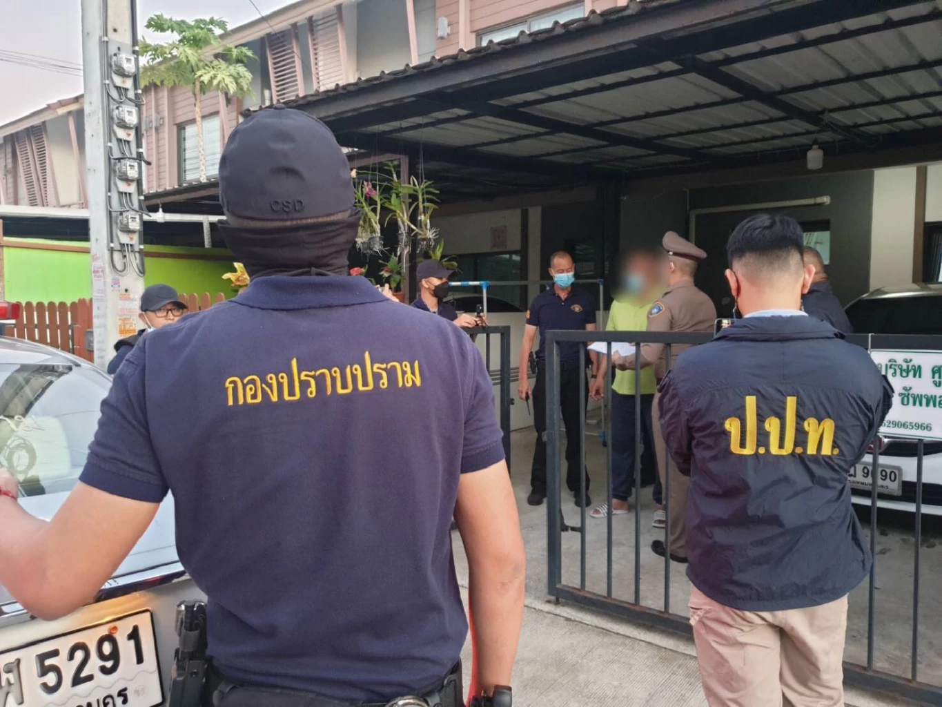 ป.ป.ท. จับอดีตพนักงานสาธารณสุข จัดเก็บเงินค่าธรรมเนียม แต่ไม่นำส่งกองคลัง