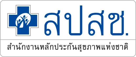 สปสช.เห็นชอบงบบัตรทอง ปี66 จำนวน 2แสนล้านบาท