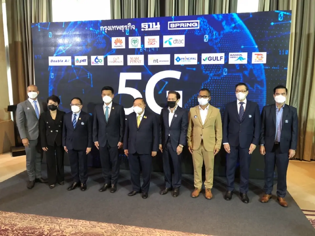 "พล.อ.ประวิตร" เปิดสัมมนา "5 G THAILAND BIG MOVE"