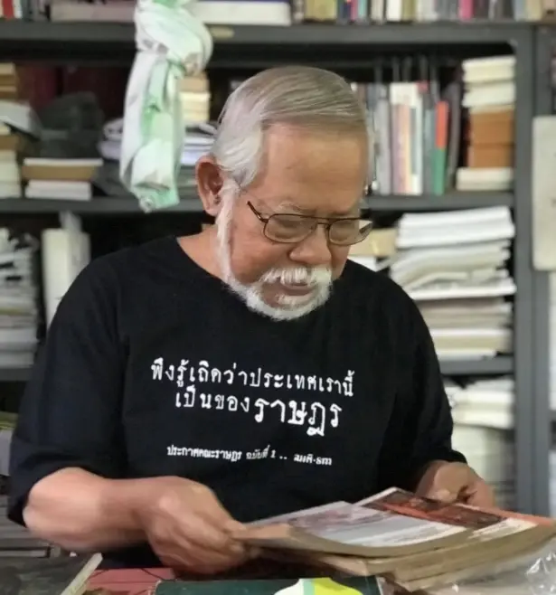 “สุชาติ สวัสดิ์ศรี”  โพสต์ถูกปลดจาก “ศิลปินแห่งชาติ” อย่างเป็นทางการ
