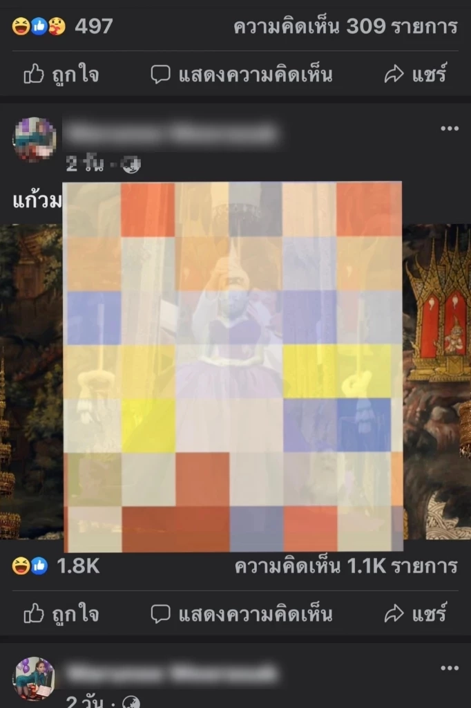 ศาลให้ประกันสาวมือตัดต่อภาพพระแก้วมรกต หลังถูก ปอท. ตามรวบถึงหน้าบ้าน