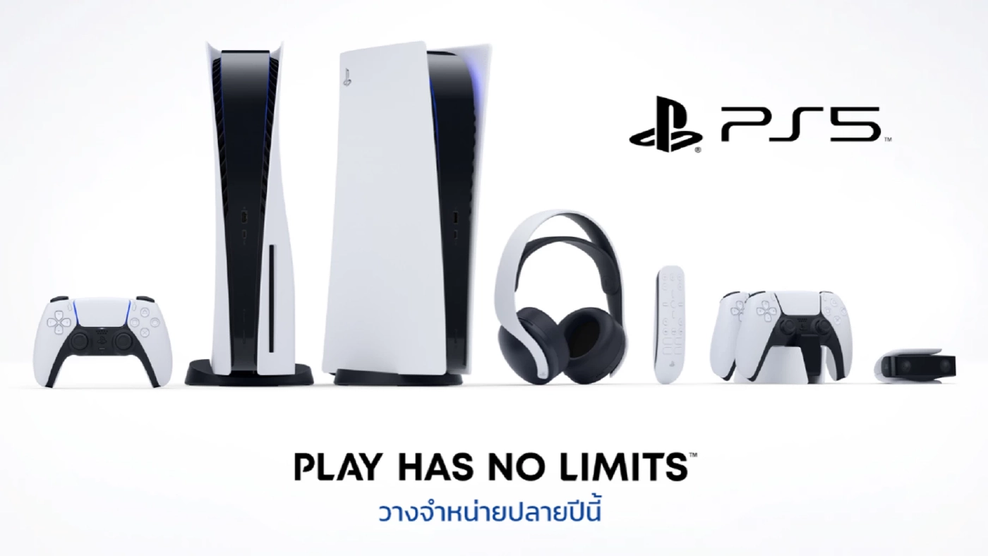 Playstation 5 เครื่องเกมรุ่นล่าสุดในซีรีย์ Playstation 