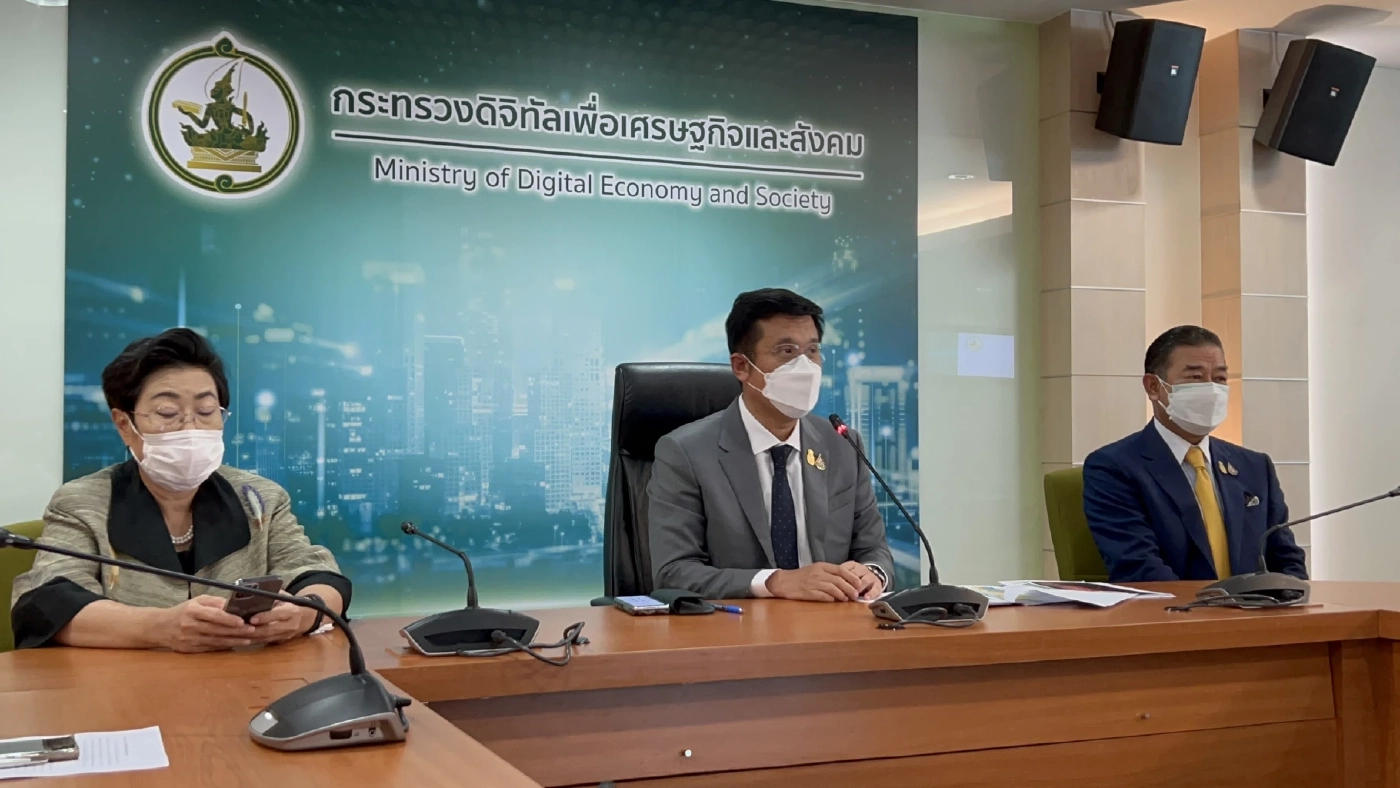 "ดีอีเอส" ใจดีแจก 12 ของขวัญปีใหม่คนไทย "ฟรีไวไฟ-โทรฟรี-ส่วนลดซื้อ-ส่งของ"