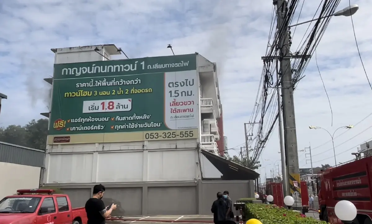 ไฟไหม้เหมืองบิทคอยน์ กลางเมืองเชียงใหม่ เสียหาย 2 ล้านบาท
