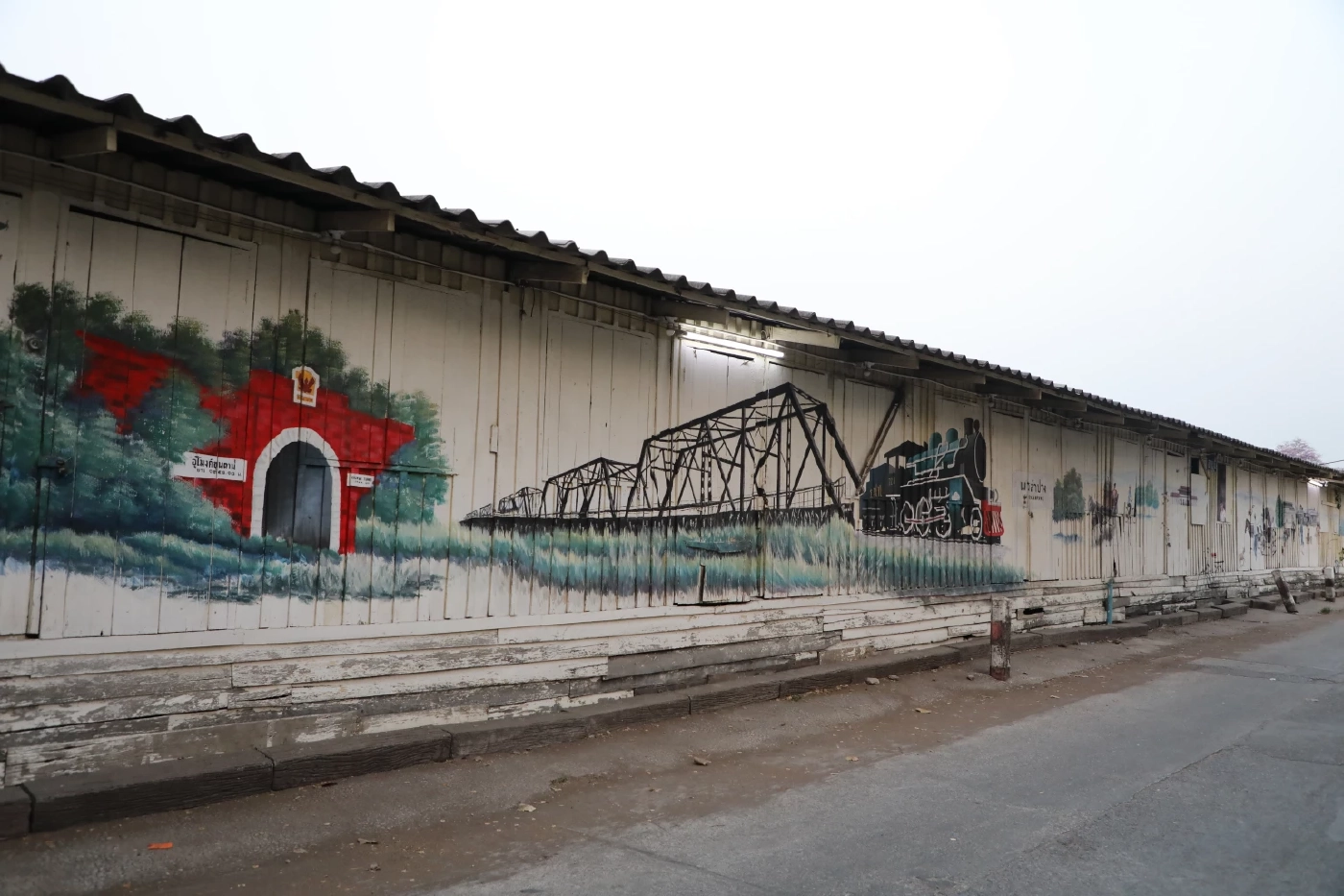 สะพานดำ