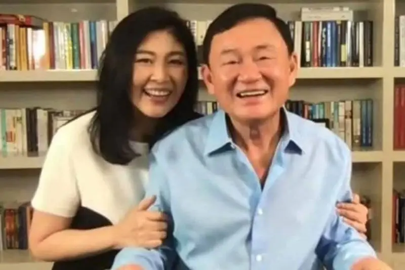 น.ส.ยิ่งลักษณ์ - ทักษิณ ชินวัตร
