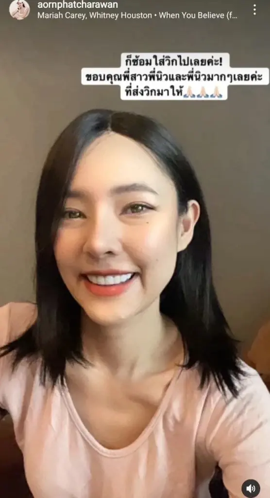 ส่งกำลังใจให้ “ออน พัชรวรรณ” รองนางสาวไทย หลังป่วยมะเร็งต่อมน้ำเหลือง