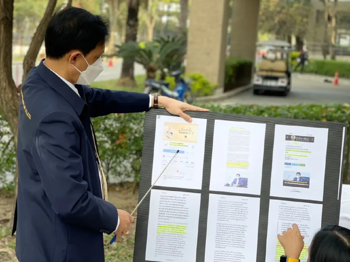 ม.พิษณุโลก ร้อง ป.ป.ช.  เอาผิด  อว.- สื่อ ปมเอกสารลับหลุด ค่าเสียหาย 100 ล้าน