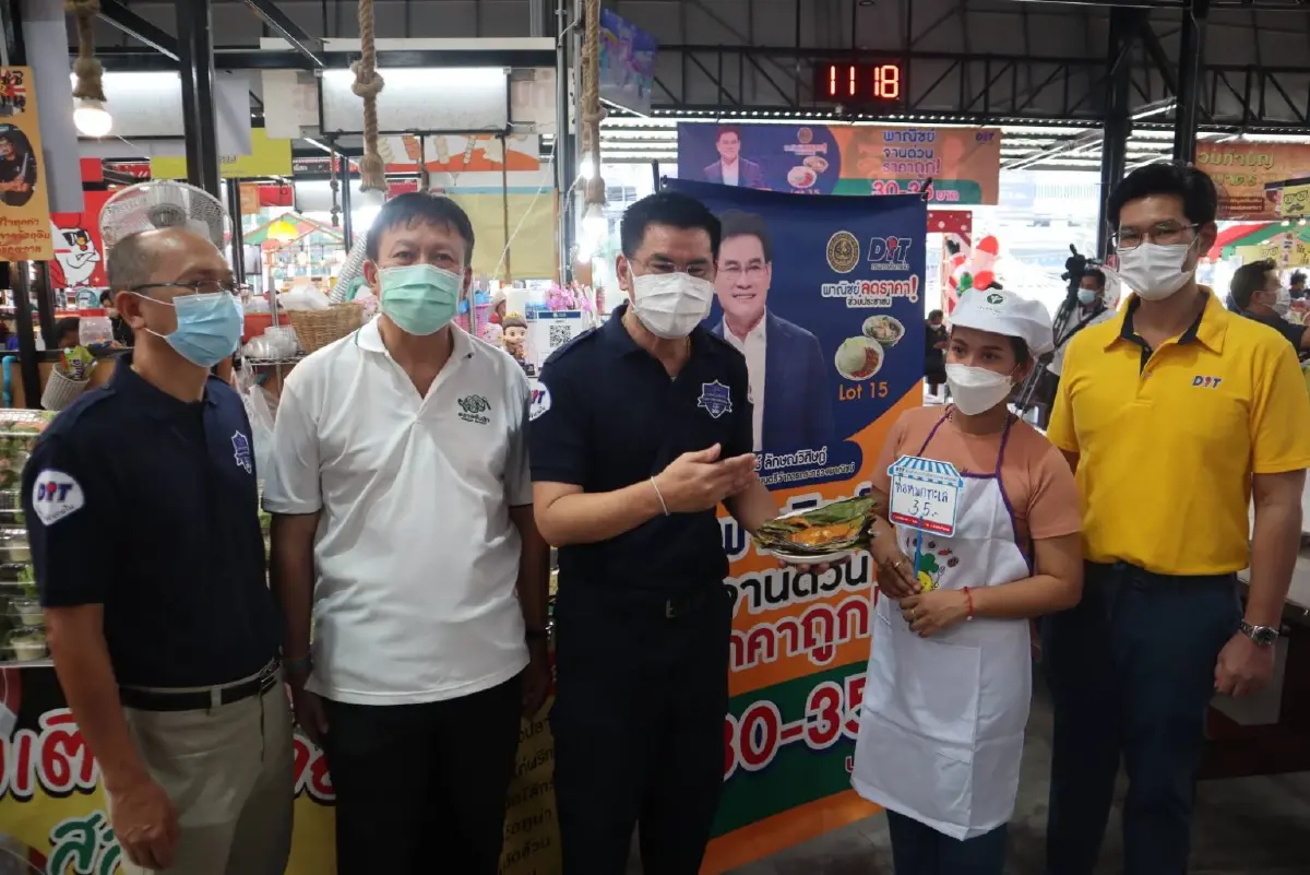 กรมการค้าภายใน ติดตามโครงการ พาณิชย์ ลดราคา ช่วยประชาชน