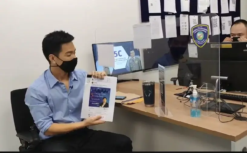 "พี่พอล" ร้องตำรวจไซเบอร์ถูกมิจฉาชีพแอบอ้างชื่อหลอกให้ลงทุน