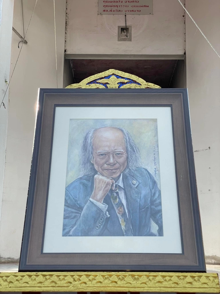 "รศ.ดร.สุธี อักษรกิตติ์" ผู้สร้างสายอากาศสุธี เสียชีวิตแล้ว