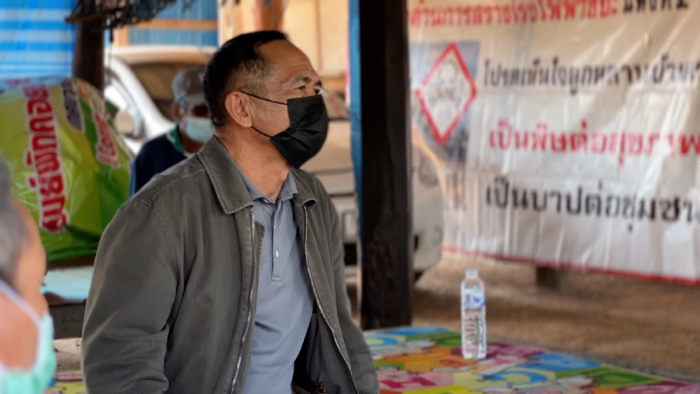 ชาวขอนแก่นคัดค้านโรงไฟฟ้าขยะแห่งที่ 2