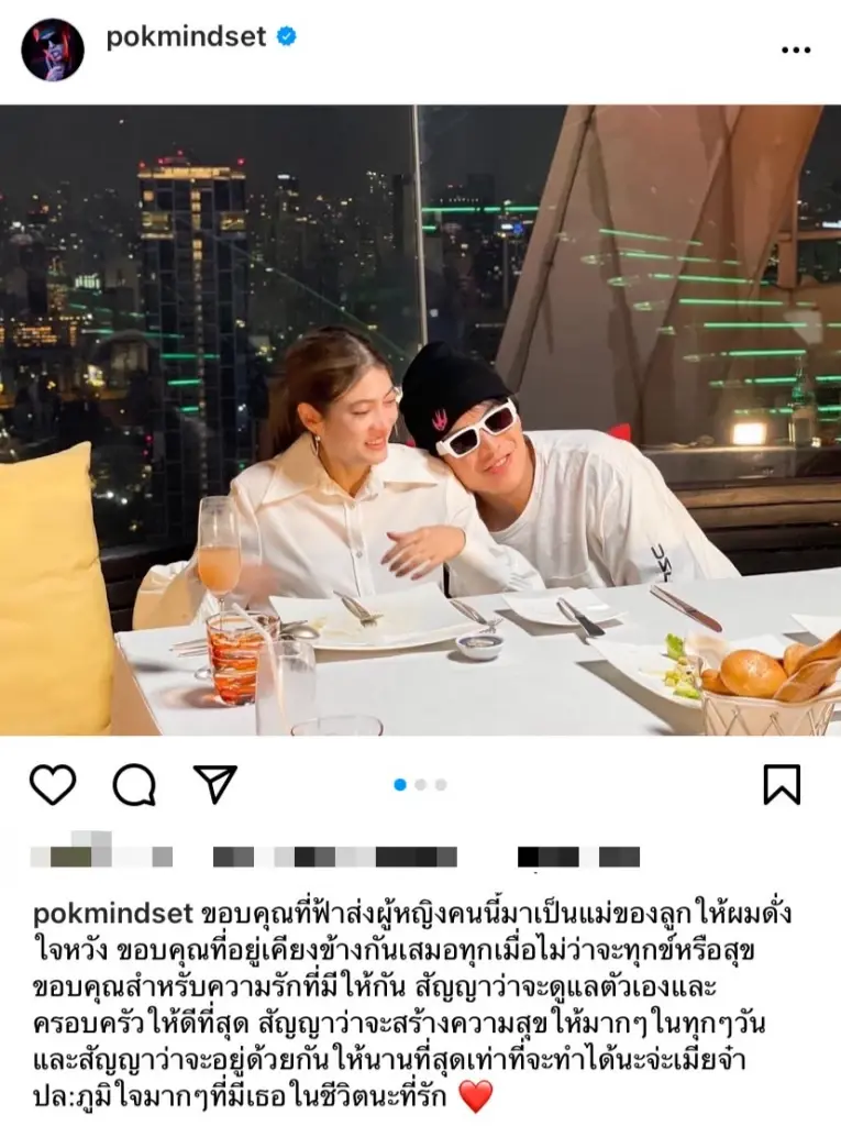 “ป๊อก ภัสสรกรณ์” โพสต์ซึ้งคำมั่นสัญญาถึง “มาร์กี้”