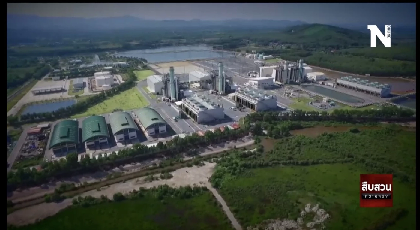 จริงหรือไม่!!!"นิคมฯจะนะ"โครงการคุณขอมา (คลิป)