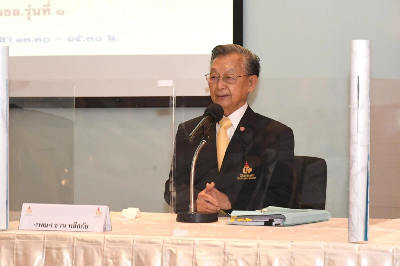 นิพิฎฐ์ กราบลาเทพเจ้าทางการเมือง "นายชวน" วันนี้ พร้อม “ขอโทษทำให้ผิดหวัง”