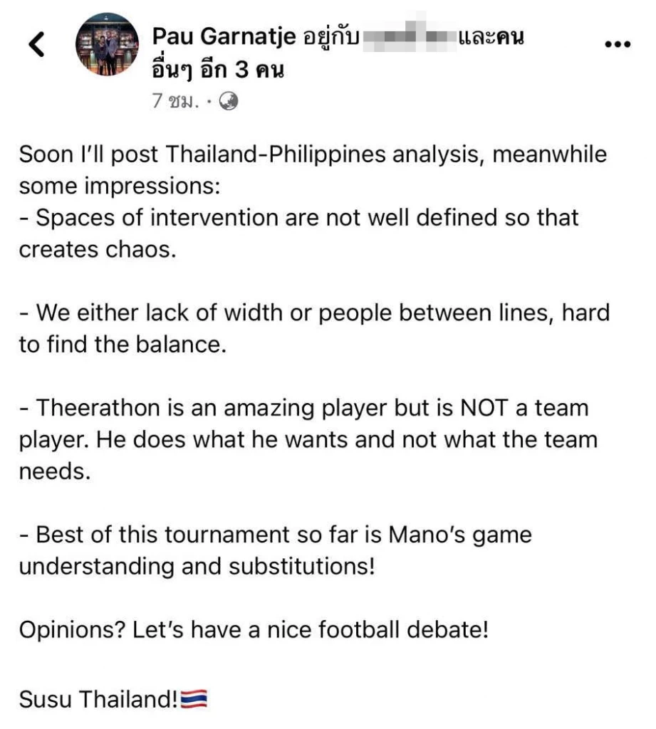 สรุปดราม่า "ธีราทร-อดีตเอคโคโน"ปมวิจารณ์ฟอร์มทีมชาติ