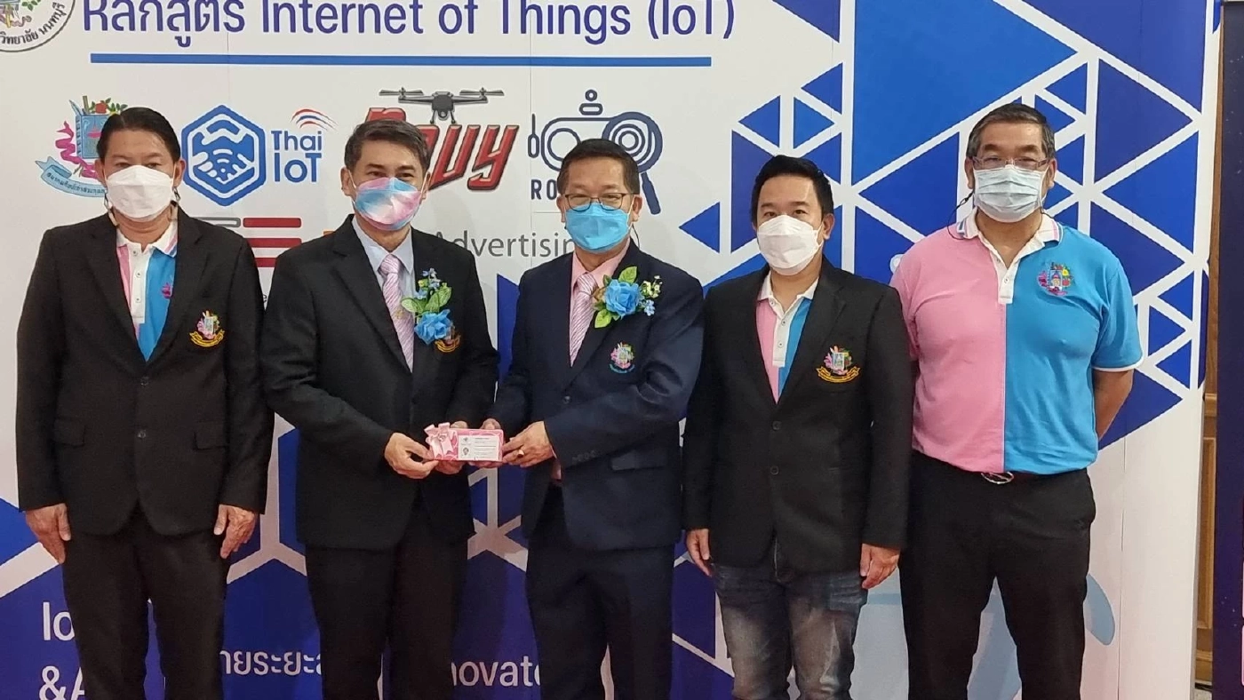 สวนกุหลาบนนท์นำร่องเปิดหลักสูตร AI และ IOT