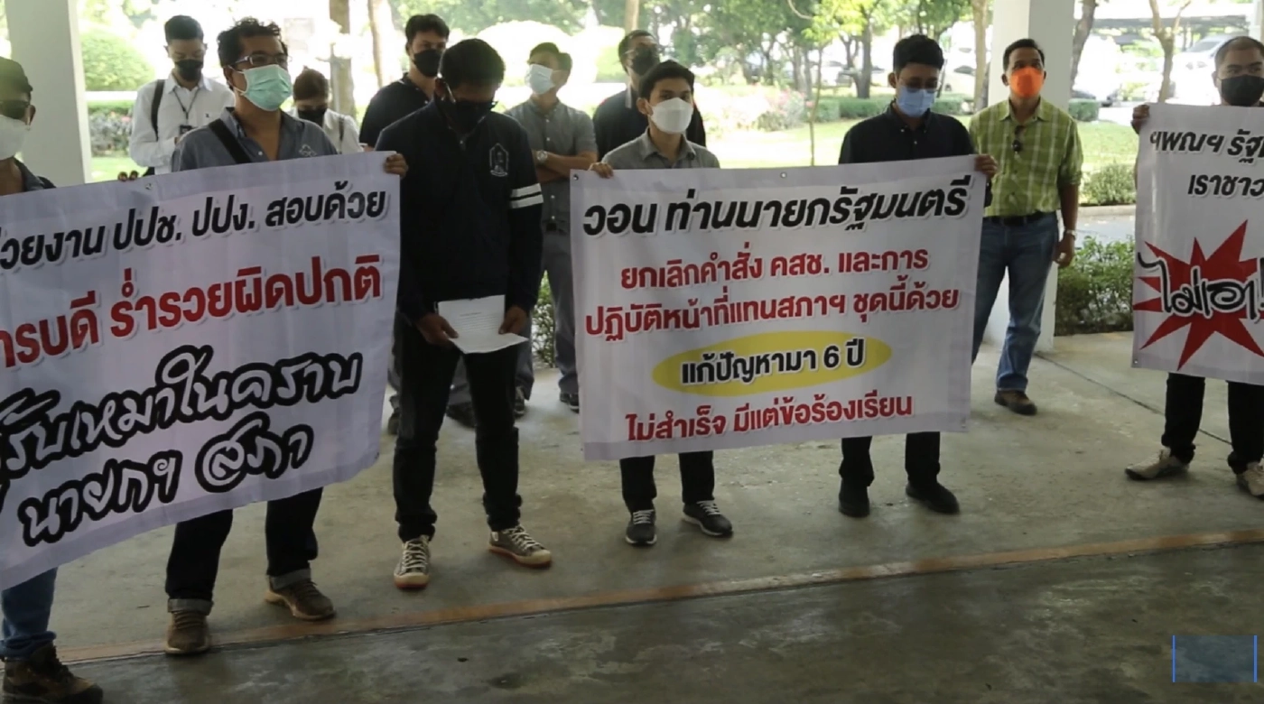 ร้องอว.สอบผู้บริหารมทร.ตะวันออกอู้ฟู่ผิดปกติแถมขับซุปเปอร์คาร์