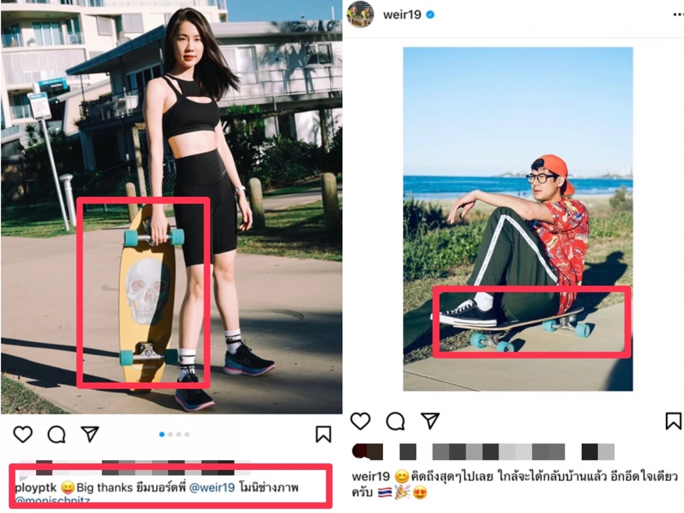 “พลอย ภัทรากร” พร้อมเคลียร์หลังโดนโยงเป็นมือที่สาม เวียร์-เบลล่า