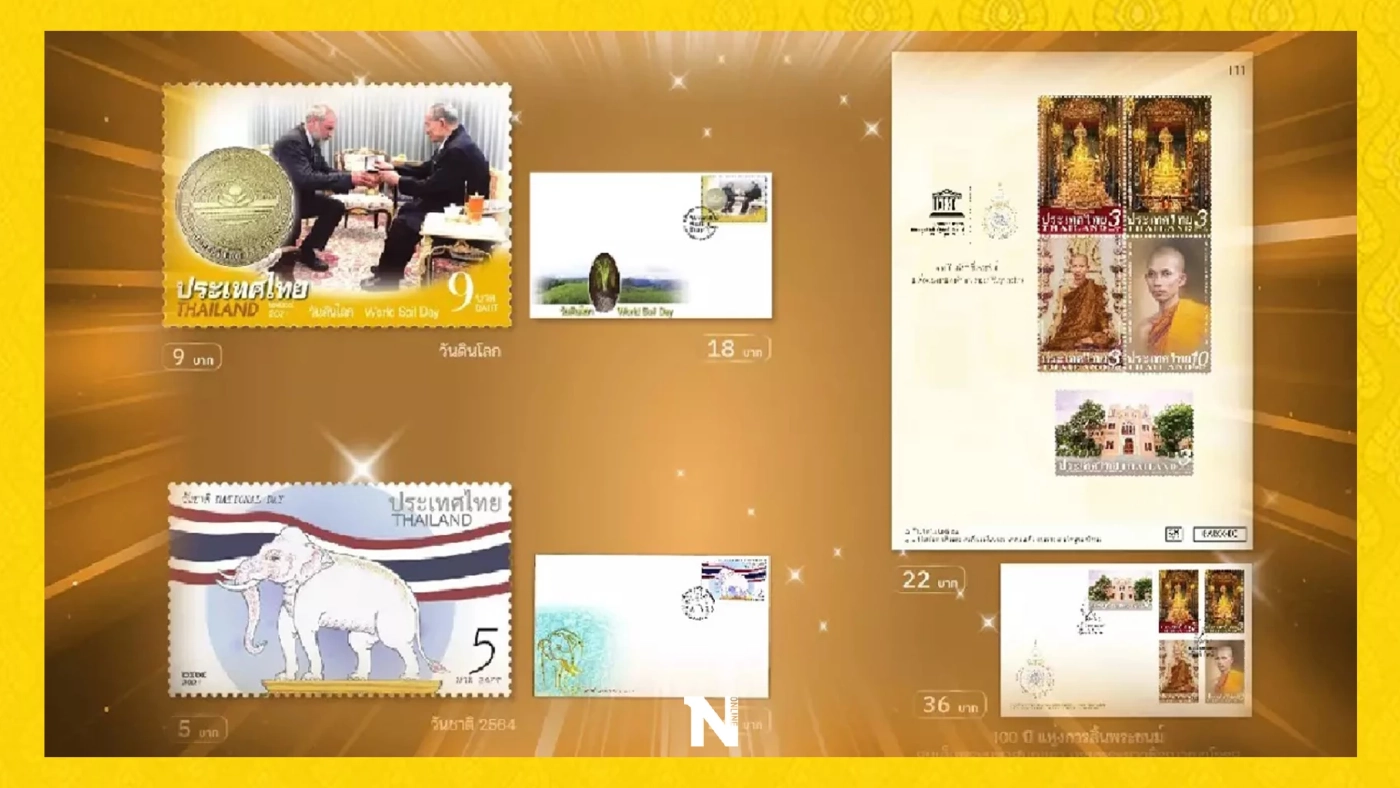 นักสะสมไม่ควรพลาด ไปรษณีย์ไทย เปิดจอง แสตมป์ที่ระลึก 3 ชุด ทรงคุณค่า น่าสะสม