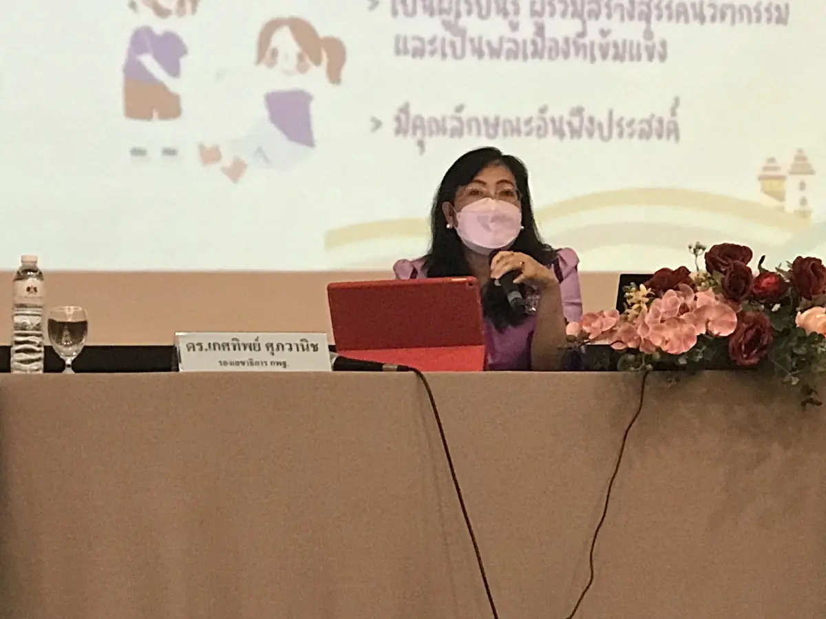 12 กระทรวงร่วมพัฒนาเด็กไทยครบมิติ ในศตวรรษที่ 21