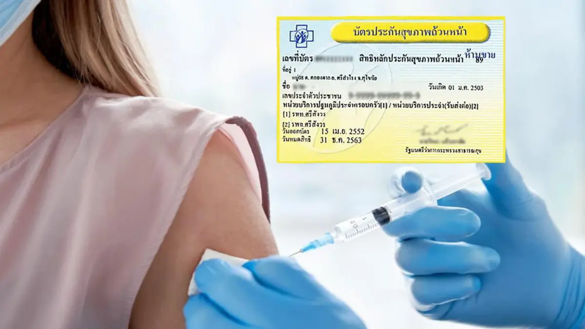 ชวนคนไทยฉีดวัคซีนป้องกันไข้หวัดใหญ่ ฟรี! ระหว่างวันที่ 13-17 ธ.ค.นี้